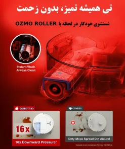 جارو رباتیک اکووکس T80 Omni جارو رباتیک اکووکس T80 Omni