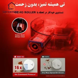 جارو رباتیک اکووکس T80 Omni جارو رباتیک اکووکس T80 Omni