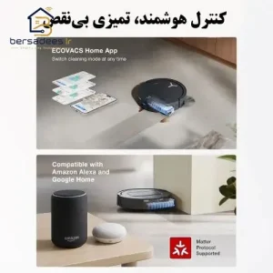 جارو رباتیک اکووکس T80 Omni جارو رباتیک اکووکس T80 Omni