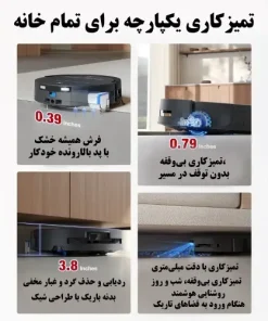 جارو رباتیک اکووکس T80 Omni قیمت جارو رباتیک اکووکس مدل Ecovacs Deebot T80 Omni