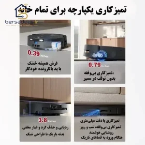 جارو رباتیک اکووکس T80 Omni قیمت جارو رباتیک اکووکس مدل Ecovacs Deebot T80 Omni
