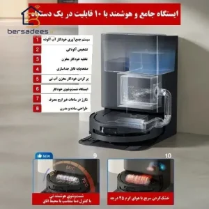 جارو رباتیک اکووکس T80 Omni جارو رباتیک اکووکس T80 Omni