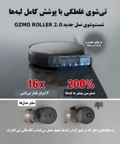 جارو رباتیک اکووکس X11 Omni Cyclone جارو رباتیک اکووکس X11 Omni Cyclone