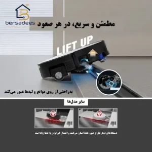جارو رباتیک اکووکس X11 Omni Cyclone جارو رباتیک اکووکس X11 Omni Cyclone