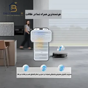 جارو رباتیک اکووکس X11 Omni Cyclone جارو رباتیک اکووکس X11 Omni Cyclone