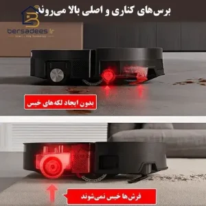 جارو رباتیک اکووکس X11 Pro Omni جارو رباتیک اکووکس X11 Pro Omni
