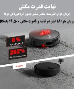 جارو رباتیک اکووکس X11 Pro Omni جارو رباتیک اکووکس X11 Pro Omni