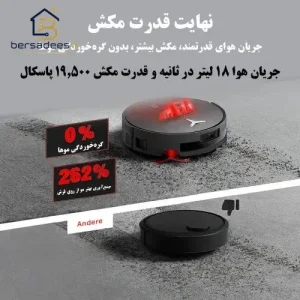 جارو رباتیک اکووکس X11 Pro Omni جارو رباتیک اکووکس X11 Pro Omni