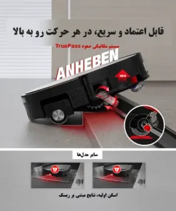 جارو رباتیک اکووکس X11 Pro Omni جارو رباتیک اکووکس X11 Pro Omni
