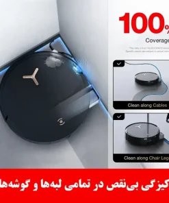 جارو رباتیک اکووکس X8 Pro Omni جارو رباتیک اکووکس X8 Pro Omni