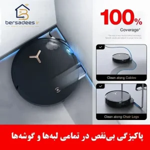 جارو رباتیک اکووکس X8 Pro Omni جارو رباتیک اکووکس X8 Pro Omni