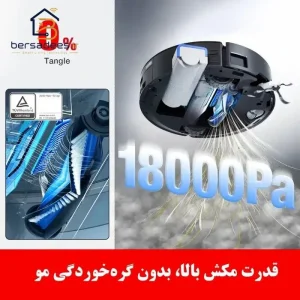 جارو رباتیک اکووکس X8 Pro Omni جارو رباتیک اکووکس X8 Pro Omni