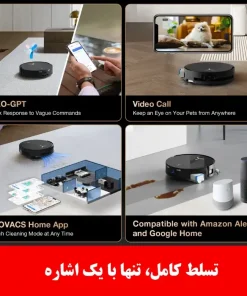جارو رباتیک اکووکس X8 Pro Omni جارو رباتیک اکووکس X8 Pro Omni