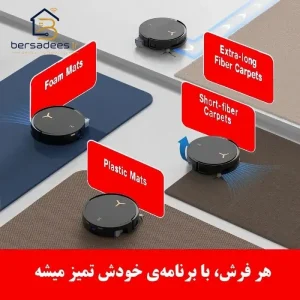 جارو رباتیک اکووکس X8 Pro Omni جارو رباتیک اکووکس X8 Pro Omni