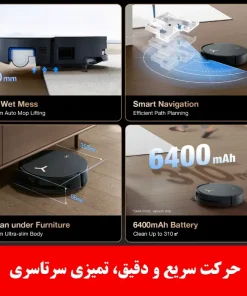 جارو رباتیک اکووکس X8 Pro Omni جارو رباتیک اکووکس X8 Pro Omni