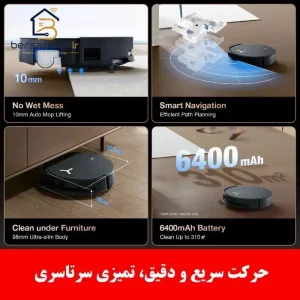 جارو رباتیک اکووکس X8 Pro Omni جارو رباتیک اکووکس X8 Pro Omni