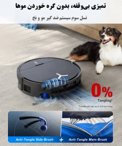 جارو رباتیک اکووکس X9 Pro Omni جارو رباتیک اکووکس X9 Pro Omni