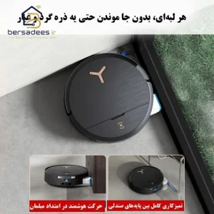 جارو رباتیک اکووکس X9 Pro Omni جارو رباتیک اکووکس X9 Pro Omni