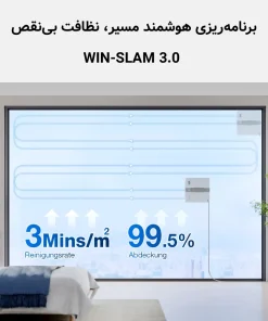 شیشه شوی رباتیک اکووکس Winbot Mini شیشه شوی رباتیک اکووکس Winbot Mini
