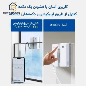 شیشه شوی رباتیک اکووکس Winbot Mini شیشه شوی رباتیک اکووکس Winbot Mini