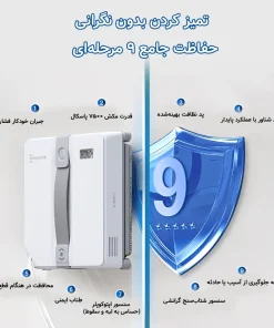 شیشه شوی رباتیک اکووکس Winbot Mini شیشه شوی رباتیک اکووکس Winbot Mini