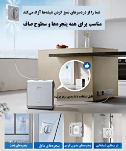 ربات شیشه پاک کن اکووکس Winbot W2 Pro Omni ربات شیشه پاک کن اکووکس Winbot W2 Pro Omni