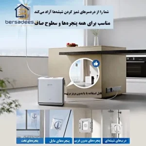 ربات شیشه پاک کن اکووکس Winbot W2 Pro Omni ربات شیشه پاک کن اکووکس Winbot W2 Pro Omni