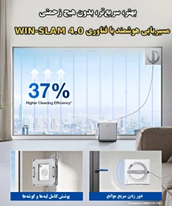 ربات شیشه پاک کن اکووکس Winbot W2 Pro Omni ربات شیشه پاک کن اکووکس Winbot W2 Pro Omni