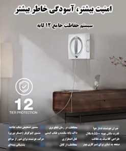 ربات شیشه پاک کن اکووکس Winbot W2 Pro Omni ربات شیشه پاک کن اکووکس Winbot W2 Pro Omni