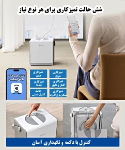 ربات شیشه پاک کن اکووکس Winbot W2 Pro Omni ربات شیشه پاک کن اکووکس Winbot W2 Pro Omni