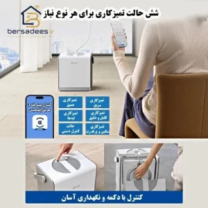 ربات شیشه پاک کن اکووکس Winbot W2 Pro Omni ربات شیشه پاک کن اکووکس Winbot W2 Pro Omni