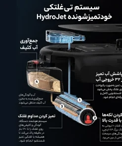 جارو رباتیک یوفی E25 با تی شوی جارو رباتیک یوفی E25 با تی شوی