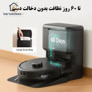 جارو رباتیک یوفی L60 Hybrid SES جارو رباتیک یوفی L60 Hybrid SES