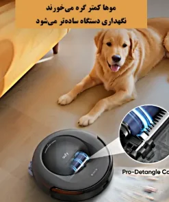 جارو رباتیک یوفی Omni C20 خرید جارو رباتیک یوفی Omni C20