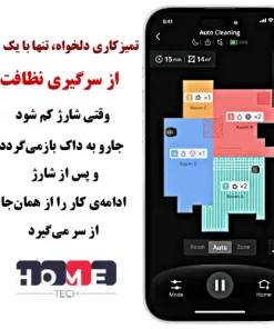 جارو رباتیک یوفی Omni S1 Pro خرید جارو رباتیک یوفی Omni S1 Pro