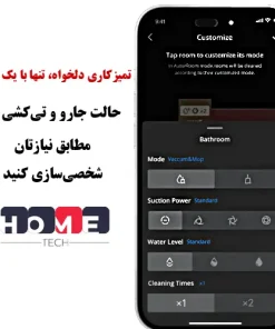 جارو رباتیک یوفی Omni S1 Pro جارو رباتیک یوفی Omni S1 Pro