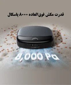 جارو رباتیک یوفی Omni S1 قیمت جارو رباتیک یوفی Omni S1