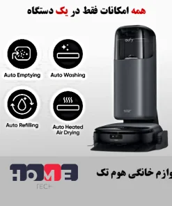 جارو رباتیک یوفی Omni S1 قیمت جارو رباتیک یوفی مدل Eufy Omni S1