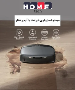 جارو رباتیک یوفی Omni S1 جارو رباتیک یوفی Omni S1
