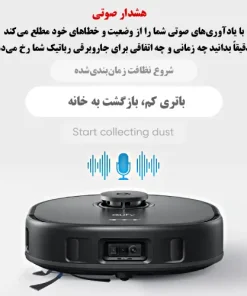 جارو رباتیک یوفی X10 Pro Omni جارو رباتیک یوفی X10 Pro Omni