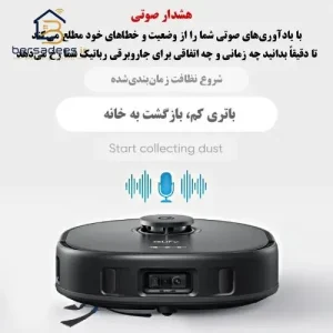 جارو رباتیک یوفی X10 Pro Omni جارو رباتیک یوفی X10 Pro Omni