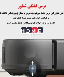 جارو رباتیک یوفی X10 Pro Omni جارو رباتیک یوفی X10 Pro Omni