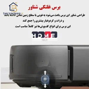 جارو رباتیک یوفی X10 Pro Omni جارو رباتیک یوفی X10 Pro Omni