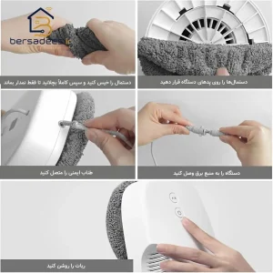 شیشه شوی رباتیک هات DDC55 شیشه شوی رباتیک شیائومی هات مدل Hutt DDC55
