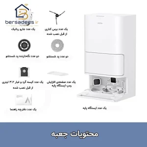 جارو رباتیک مووا E40 Ultra جارو رباتیک مووا E40 Ultra