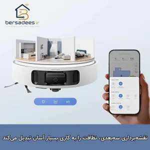 جارو رباتیک مووا E40 Ultra قیمت جارو رباتیک شیائومی مووا مدل Mova E40 Ultra
