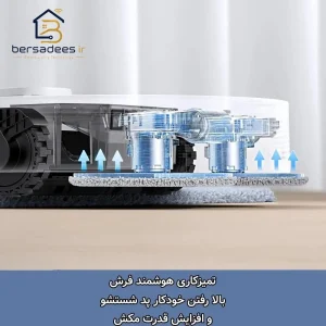 جارو رباتیک مووا E40 Ultra خرید جارو رباتیک شیائومی مووا مدل Mova E40 Ultra