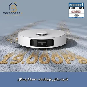 جارو رباتیک مووا E40 Ultra جارو رباتیک مووا E40 Ultra