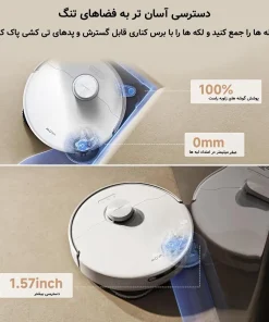 جارو رباتیک مووا P50 Pro Ultra جارو رباتیک مووا P50 Pro Ultra