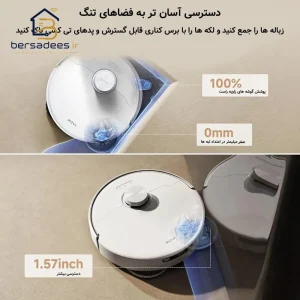 جارو رباتیک مووا P50 Pro Ultra جارو رباتیک مووا P50 Pro Ultra